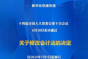 粤媒：前中国香港队主帅安东尼奇将执教佛山南狮