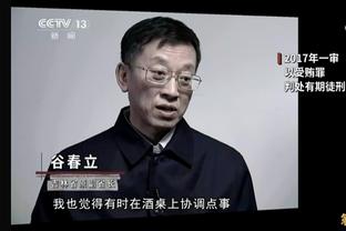 A-霍勒迪：不会对火箭本赛季表现感到惊讶 外界开始尊重我们了